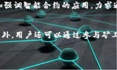 biao ti币旺区块链BPT：引领