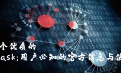 思考一个优质的MetaMask：用