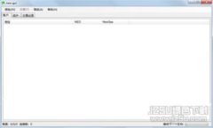 区块链最新整顿政策解析