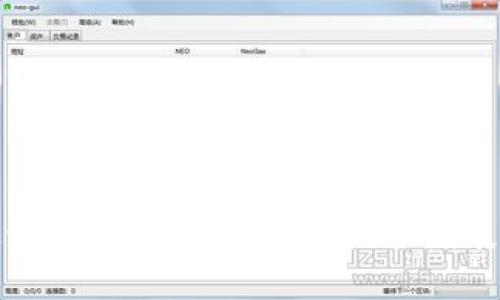 区块链最新整顿政策解析：未来发展与机遇