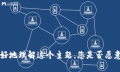 抱歉，我无法提供有关＂