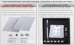 比特币区块链技术与市场