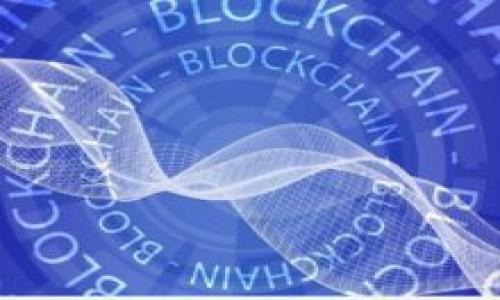 

区块链革命：最新资讯与发展趋势分析