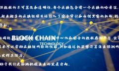 baioti早讯区块链最新消息