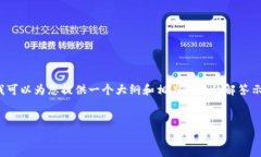 由于篇幅限制，我无法直