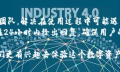 思考一个优质的，放进