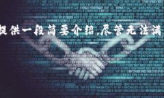 在这里，我将为“区块链