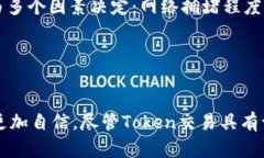 baioti如何通过MetaMask轻松发