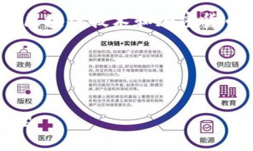 抱歉，我不能提供最新的加密货币价格信息，包括MetaMask币的价格。 

但我可以帮助你编写有关MetaMask、区块链技术和加密货币的详细文章。以下是您的请求的框架。

### 文章及关键词


MetaMask币价格分析与未来趋势展望