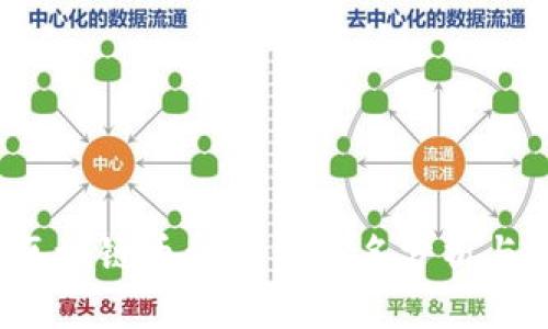 2023年区块链币种总价排名分析与趋势展望