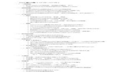 区块链最新数字币交易：