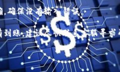 很抱歉，无法提供您请求