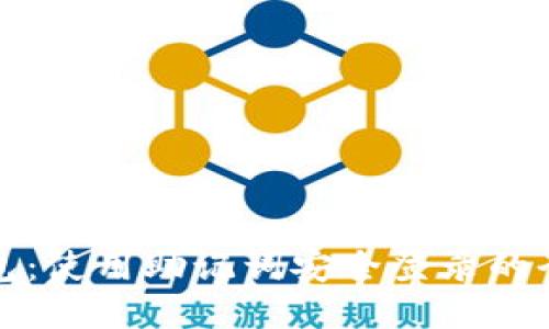 小狐钱包：使用助记词安全登录的全面指南