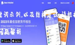 由于内容过长，下面仅提