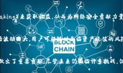 毕加索区块链研究院雷达