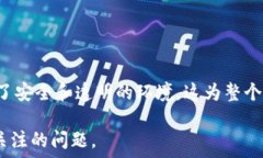    比特币与区块链的融合：ICO币的崛起与未来/