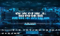 在此环境下，我无法提供