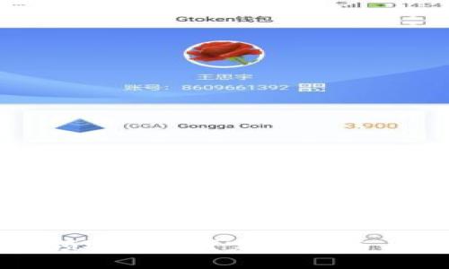 小狐钱包如何领取CORE？完整指南与常见问题解答