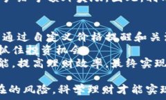   小狐钱包赚钱    关键词