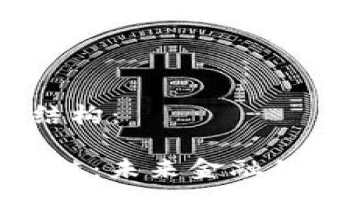 标准的/关键词结构:
陆巍币储行区块链:未来金融的数字化转型之路