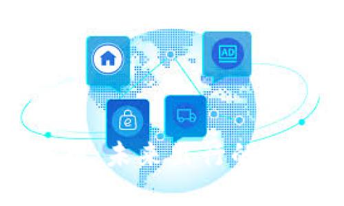 区块链智能车币：未来出行的颠覆性解决方案