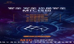 区块链公司加杠杆炒币：