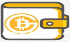 小狐钱包取现指南：轻松