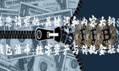 以下是您请求的、关键词