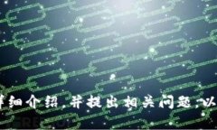 将创建 Metamask 钱包的指导