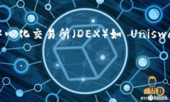 注意：我无法提供具体的