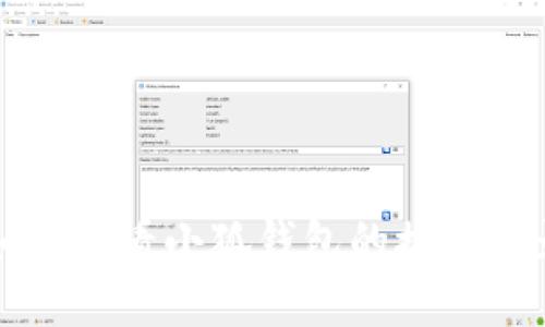如何查看小狐钱包的接收记录