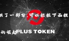 注意：由于内容篇幅较长