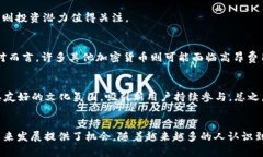 区块链狗狗币：它的代码