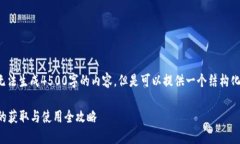 提示： 由于我无法生成