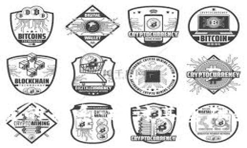 比特币与区块链的关系：探讨其基础架构与应用前景