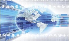 区块链交易所排名列表最