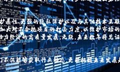   最新中国区块链消息视频