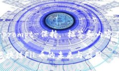 欲望-prompt-保持, 标签和内