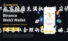 区块链最新挖币技术的前