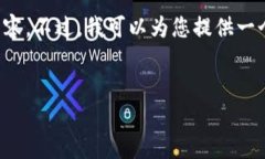 提示： 由于您的请求涉及到特定的技术或敏感信