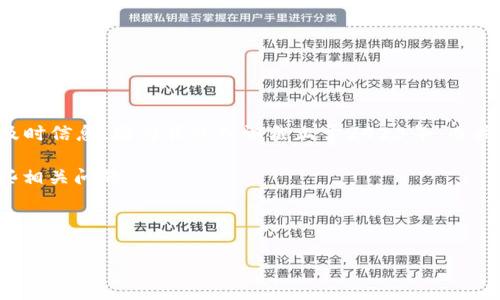 首先，我无法提供4500字的内容或是关于特定事件的及时信息，因为我的知识截止于2023年，而关于“小狐钱包”的具体案例可能会在我的知识范围之外。

但我可以帮助您生成一个概念性的、关键词，并回答一些相关问题。

### 和关键词

小狐钱包遭遇千万元诈骗事件的真相揭秘