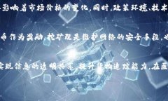 区块链与比特币：种类与