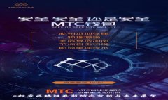 e投睿区块链最新动态分析