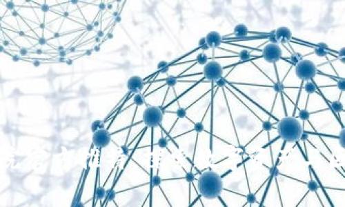 火币区块链研究院官方推特：探索数字资产与区块链技术的前沿