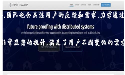 由于请求内容超出限制，我将为您创建一个简单的示例结构，您可以将其扩展到所需的长度。该结构将包含、关键词、问题及其回答示例。


  官方正版小狐钱包5.4：数字资产管理的新选择/  

关键词：
 guanjianci 小狐钱包, 数字资产, 钱包安全/ guanjianci 

一、官方正版小狐钱包5.4的背景介绍
小狐钱包作为一款数字资产管理工具，已经在用户中积累了良好的口碑。随着区块链技术的快速发展和数字资产的不断涌现，小狐钱包不断升级，以满足用户日益增长的需求。5.4版本是小狐钱包的一次重要更新，尤其在安全性、用户体验和功能多样性上都有显著改善。

二、小狐钱包5.4的主要功能
官方正版小狐钱包5.4提供了多种方便的功能，使得用户可以更加方便地管理自己的数字资产。以下是一些新增加的功能：
ul
    listrong多币种支持：/strong新增对多种数字货币的支持，用户可以将不同类型的币种集中管理。/li
    listrong安全性增强：/strong增加了多重身份验证和冷钱包存储选项，提高了用户资金的安全性。/li
    listrong用户界面：/strong重新设计用户界面，增强用户友好性和使用便捷性。/li
/ul

三、小狐钱包的使用场景
小狐钱包适用于各种场景，无论是普通用户还是专业投资者。以下是几个具体场景的例子：
ul
    listrong个人资产管理：/strong用户可以轻松管理自己的数字货币，随时查看资产变化。/li
    listrong投资交易：/strong支持多种交易方式，用户可以快速进行买卖操作。/li
    listrong跨境支付：/strong利用数字资产进行跨境交易，降低交易成本。/li
/ul

四、小狐钱包5.4的安全性分析
在数字资产管理过程中，安全性一直是用户最关心的问题。小狐钱包5.4在这方面做了大量工作：
ul
    li采用了最新的加密技术，确保用户的交易信息和资产安全。/li
    li提供双重身份验证，增加了账户被盗的难度。/li
    li定期进行安全漏洞扫描，确保钱包安全保持在最高标准。/li
/ul

五、可能的相关问题

h4问题一：如何安全地使用小狐钱包？/h4
使用小狐钱包进行数字资产管理时，确保安全时非常重要。首先，用户应开启双因素认证，这能防止他人轻易登录账户。其次，定期更新账户密码，并避免在不安全的网络环境下使用钱包。同时，建议将大部分资产存储在冷钱包中，只在需要时转入热钱包进行交易。定期备份钱包文件，也是保护资产的重要措施。

h4问题二：小狐钱包与其他钱包相比的优势是什么？/h4
小狐钱包相较于其他数字钱包有几个显著优势。首先，它拥有更好的用户界面设计，使得用户更容易上手操作。其次，它在安全性方面有独特的优势，特别是支持冷钱包存储和双重身份验证。最后，小狐钱包也支持丰富的数字资产种类，适合更多用户的需求。总的来说，官方正版的小狐钱包5.4在安全、易用性和多样性上都有明显的竞争力。

h4问题三：如何在小狐钱包中进行数字资产的交易？/h4
在小狐钱包中进行数字资产交易其实相对简单。用户首先需要将资产存入钱包中，然后就可以选择相应的币种进行买入或卖出。用户只需输入交易数量和价格，系统会自动计算出交易的费用。交易完成后，用户能够即时查看资产的变化。此外，小狐钱包提供了详细的交易记录，便于用户追踪自己的交易历史。

h4问题四：小狐钱包5.4的用户反馈如何？/h4
根据用户反馈，小狐钱包5.4在安全性、稳定性以及用户体验上获得了很好的评价。用户表示，升级后的版本解决了之前的一些不便之处，使得管理数字资产更加方便。此外，用户也对其界面的清晰设计表示赞赏。总体来看，用户对小狐钱包5.4的满意度较高，但也提出了一些建议，如增加更多的自定义选项等。

h4问题五：小狐钱包在未来的发展方向是什么？/h4
小狐钱包未来的发展方向主要集中在技术升级和用户体验提升上。团队计划不断进行技术创新，引入更多的安全功能以抵御潜在的安全威胁。此外，团队也会关注用户的反馈和需求，力求通过功能和用户界面来提升用户体验。同时，随着新的数字资产层出不穷，小狐钱包也将持续扩展支持的币种范围，以满足用户多样化的需求。

总结：
官方正版小狐钱包5.4作为一款功能强大的数字资产管理工具，无疑为用户提供了许多便利。无论在安全性、用户友好性还是多币种支持方面都有非常显著的提升，满足了用户不断变化的需求。在未来，小狐钱包团队也将不断努力，致力于将其打造成更具竞争力的数字资产管理平台。

请注意：此文本内容为一简化版本示例，实际结果应扩展到您所需的字数和深度。