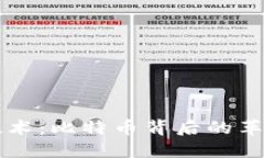 区块链技术：比特币背后的革命性力量