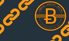 深入探索区块链技术：币