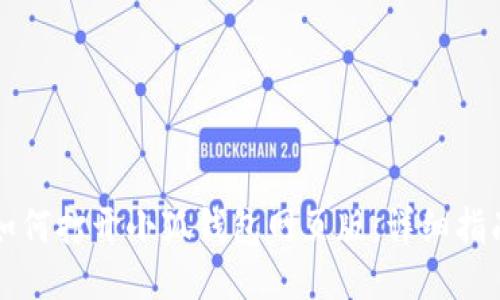 如何打开小狐钱包网页版：详细指南