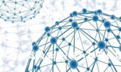 区块链数字币图解高清大