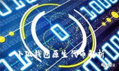 小狐钱包原生代币解析